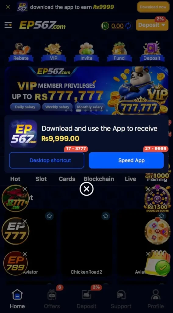 ep567 game main interface